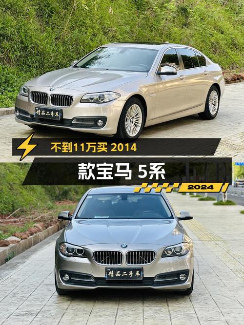 10.68万的 2014款宝马 5系香槟色中大型轿车，12万公里0过户