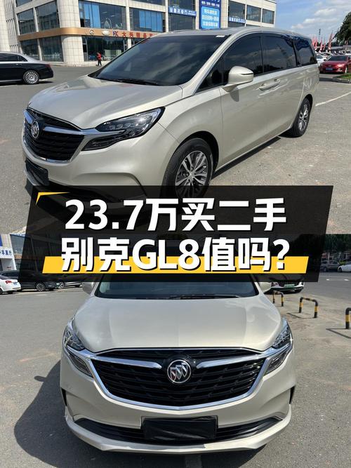 22年别克GL8，香槟色5万公里，0过户，23.7万可入