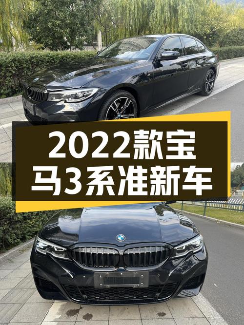 2022款宝马3系，5万公里准新车，操控依旧指哪打哪！