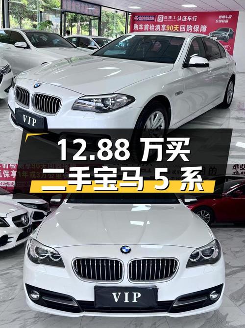 12.88 万买台二手宝马 5 系，看看这台车表现如何