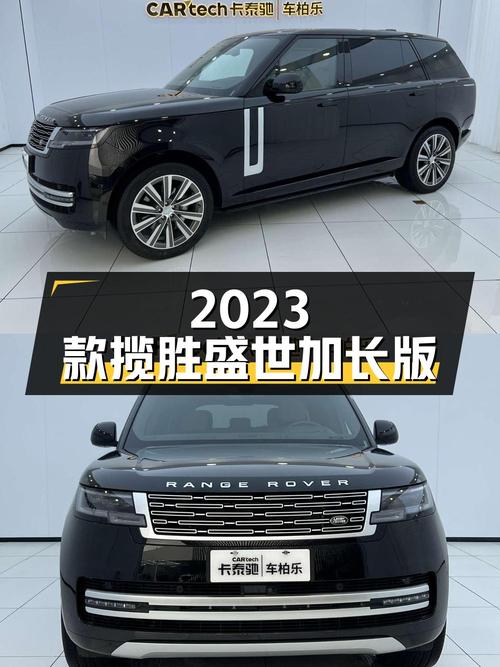 158.8万，入手 2023款揽胜盛世加长版，仅0.98万公里