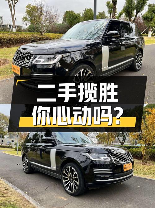 44.58 万的二手揽胜，3.0T 配 V6 发动机，全时四驱，你心动吗？