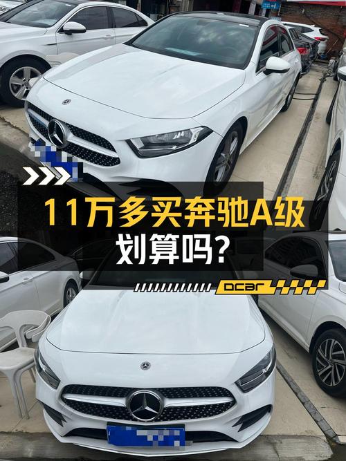 0过户的 2020款奔驰 A级白色轿车，5万公里仅售 11.58万！