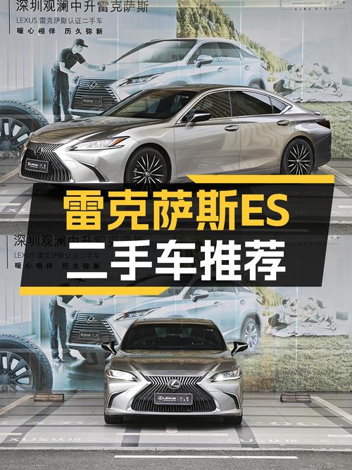 雷克萨斯ES9万公里，2018年香槟金，不到20万圆你日系豪华轿车梦