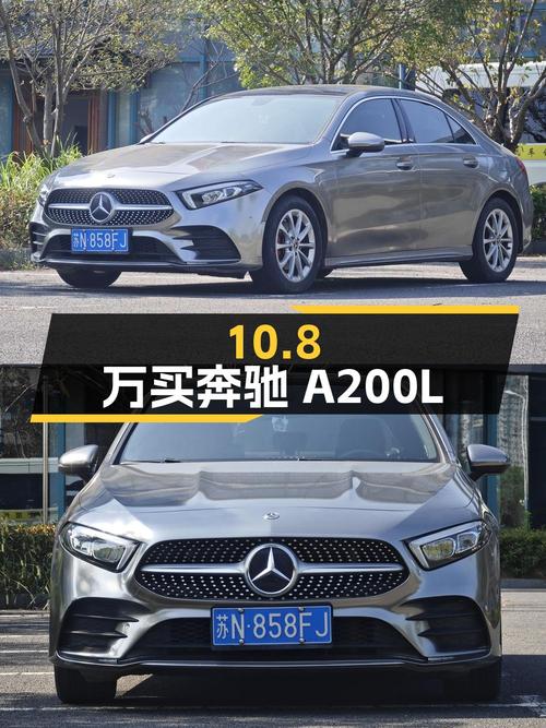 10.8万买 2019款奔驰 A 200 L 运动轿车，4.9万公里，值吗？