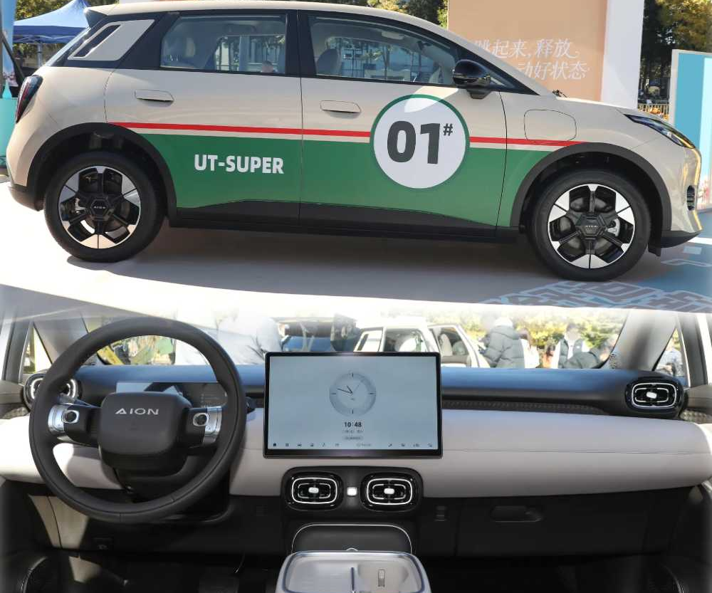 埃安UT super能成爆款吗话题封面图