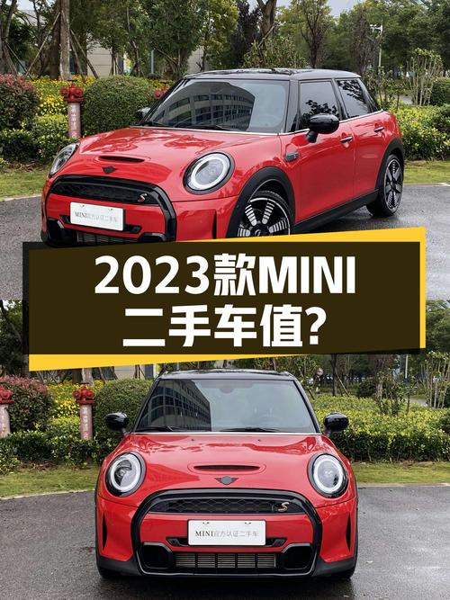 22.8万的 2023款红色MINI 五门版，2.1万公里值不值？