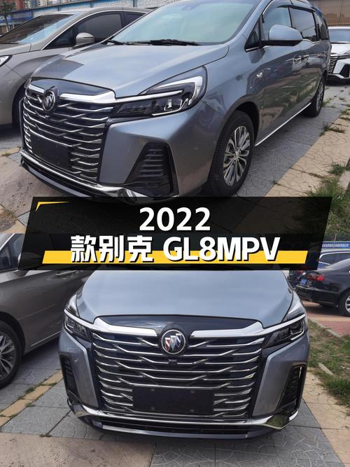 23.8万 2022款别克GL8中大型MPV你喜欢吗