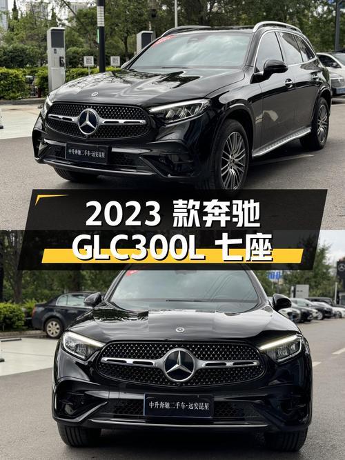 2023款奔驰 GLC 300L七座，1.9万公里仅 37.99万！昆明车源，过户1次