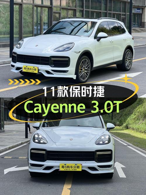 14.2万可入手 2011款白色保时捷 Cayenne！
