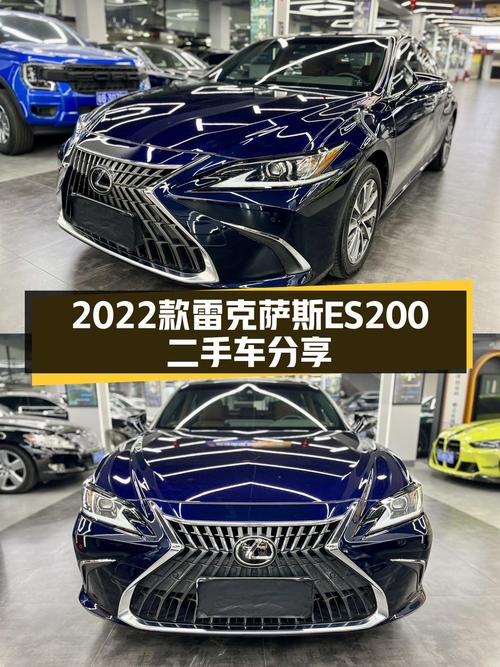2022款雷克萨斯ES200，7万公里一手车，家用代步舒适之选！