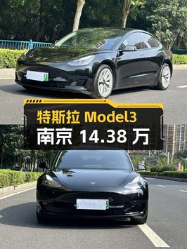 2021年特斯拉Model 3黑色轿车，南京车源仅14.38万！