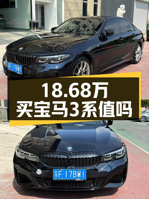22款宝马 3系，22年上牌4.2万公里，合肥车源仅售18.68万