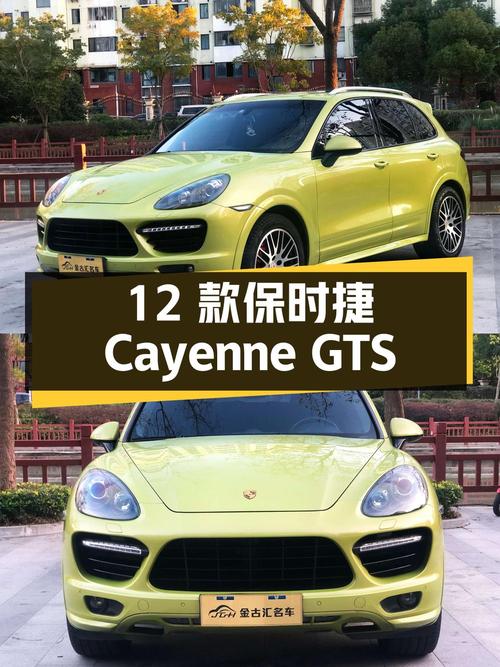 31.8万买 2012款保时捷 Cayenne GTS，11万公里绿色车身！
