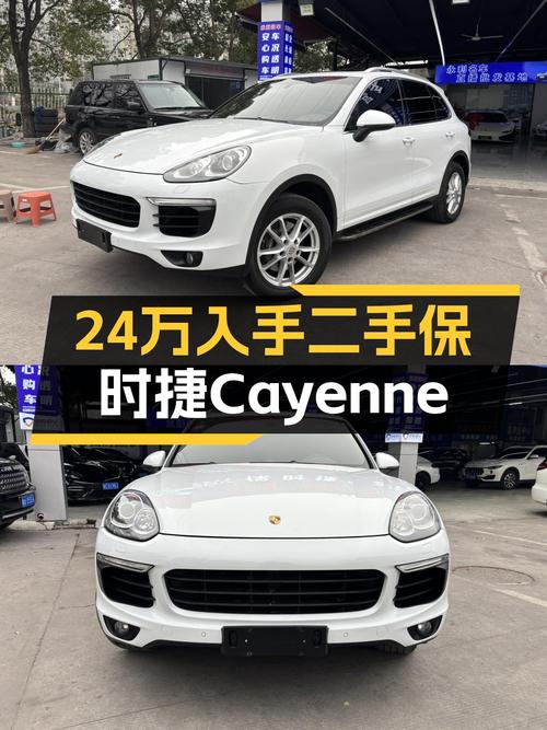 2016款保时捷Cayenne，不到24万圆你SUV梦