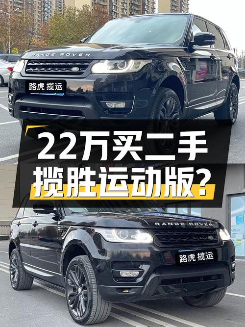 7秒破百！22万体验V6机械增压，这台路虎揽胜运动版香吗？