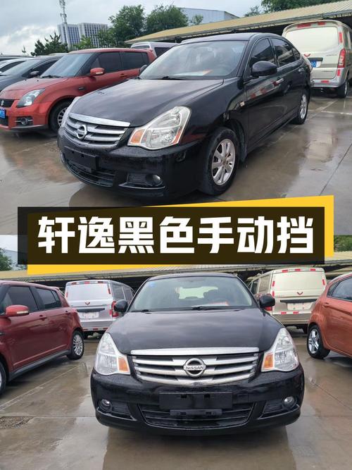 3.1万 2019款日产轩逸黑色手动挡，0过户 14万公里你考虑吗