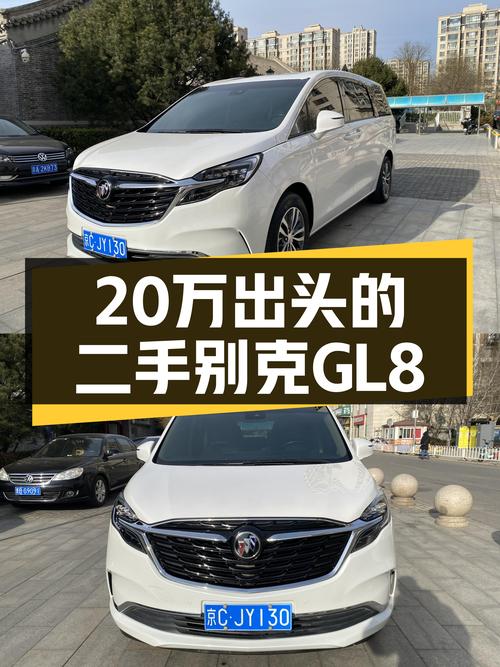 20万出头的二手别克GL8ES陆尊，商务接待用它不香吗？