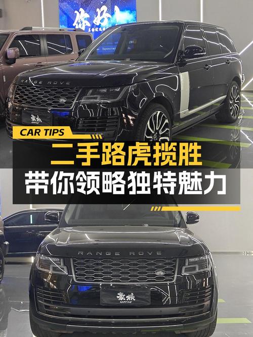 86.88万，2020款路虎揽胜中大型SUV值得买吗？