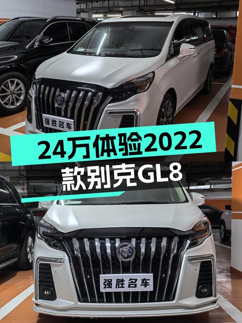 2022款别克GL8ES陆尊：24万体验高端MPV，宜商宜家之选