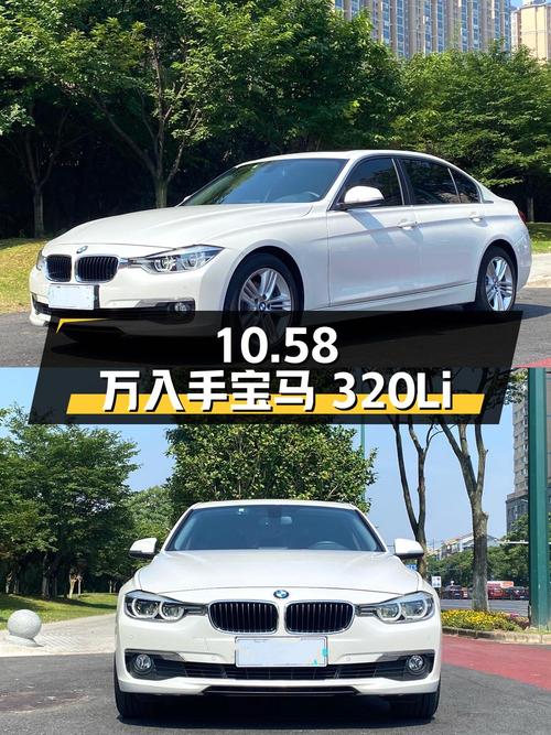 10.58万可入手 2018款宝马 320Li 时尚型，长沙车仅过户1次