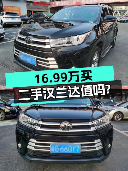 16.99万可拿下 2018款丰田汉兰达，南宁 7万公里黑色车