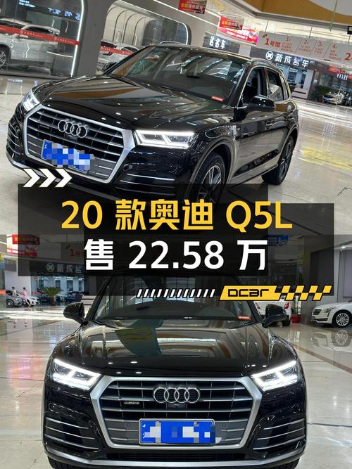22.58万的 2020款奥迪Q5L，21年上牌6.4万公里，0过户！