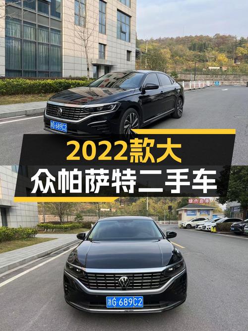 13.5万，2022款大众帕萨特，2.2万公里，家用代步好选择