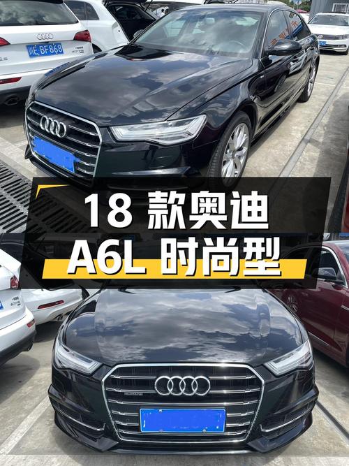 2018 款奥迪 A6L 35TFSI 时尚型，成都上牌，6.5 万公里，17.88 万