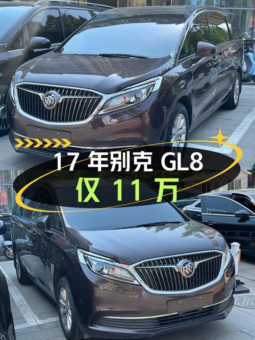 17年别克GL8，12.9万公里，过户3次，现仅需11万！