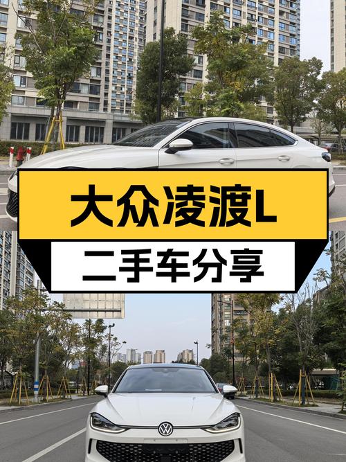 2022款大众凌渡L：2万公里准新车，10万出头体验德系轿跑？