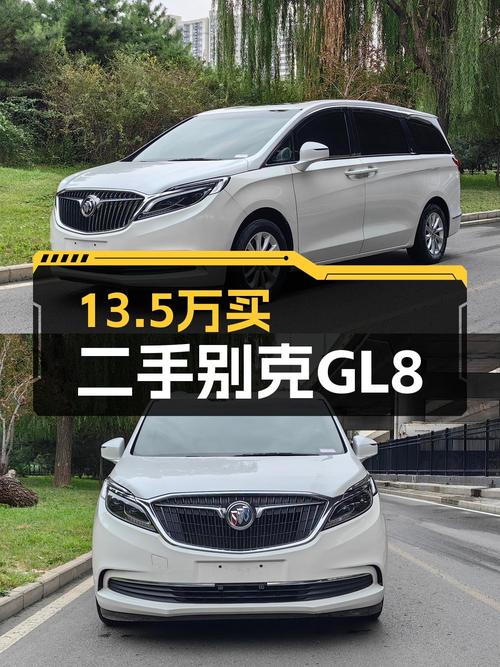 13.5万的 2017款别克GL8，表显里程14万公里，值吗？