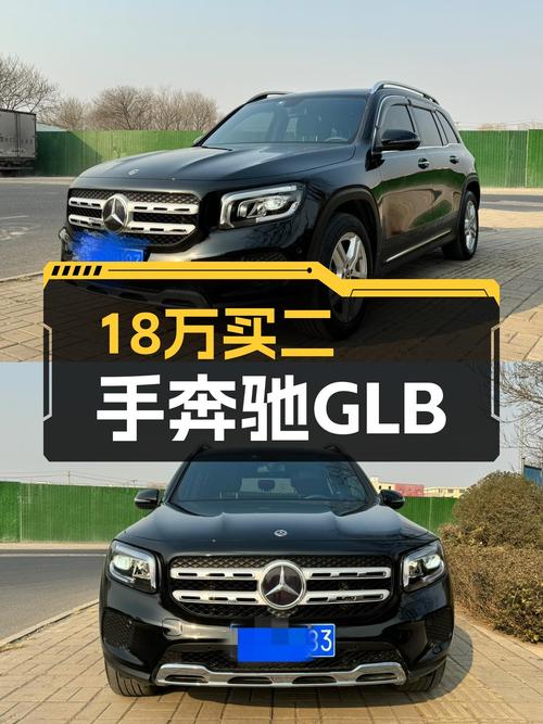 2022款奔驰GLB，18万出头体验豪华品牌SUV，香不香？