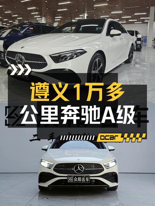 2023款奔驰 A级1.2万公里报价18.3万，可入吗？