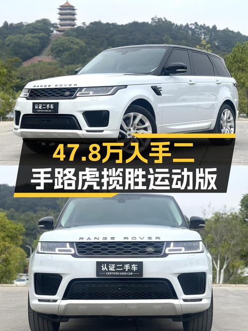 一手路虎揽胜运动版，47.8万圆你豪车梦，还看什么宝马X3？