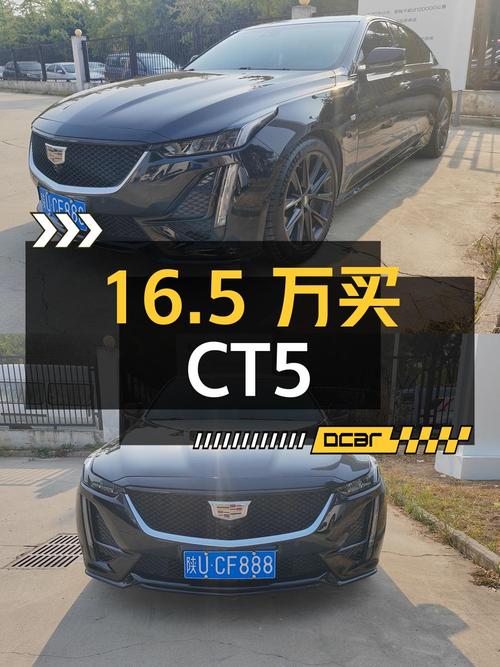 16.5万可买 2020款凯迪拉克CT5 铂金运动型，7.5万公里！