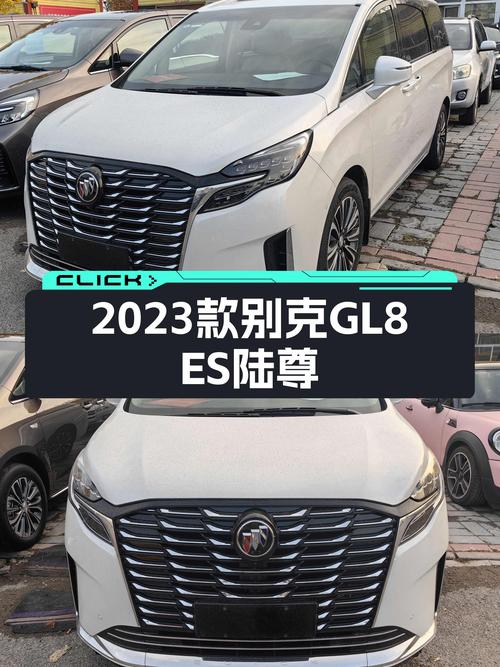 2023款别克GL8ES陆尊，商务接待新选择，一手准新车仅售32.8万！