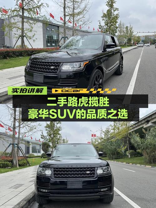 这辆 2013款揽胜报价46.88万！1次过户跑了13万公里，值吗？