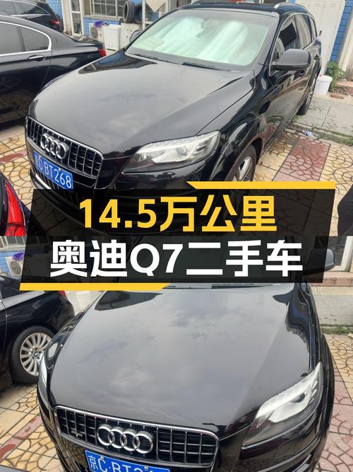 奶爸必备中大型SUV，奥迪Q7 2014款值不值得买？