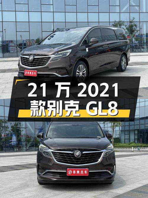 21万的 2021款别克GL8 ES陆尊，9万公里，1次过户