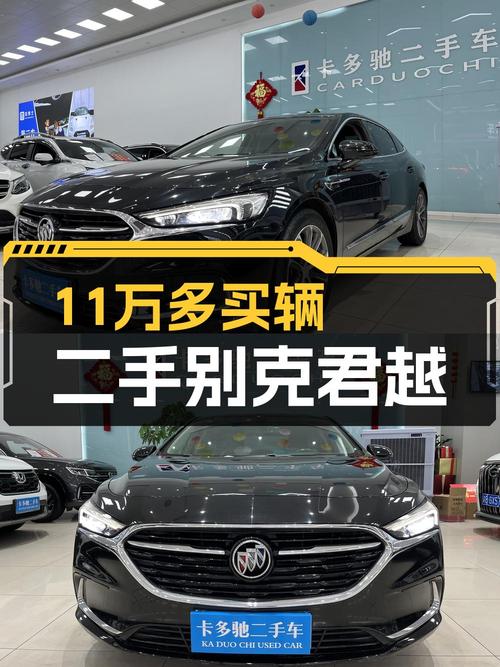 19款别克君越，5万公里，现仅售11.68万！