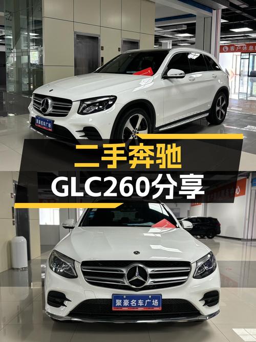 2018款奔驰GLC260，一手车况，7万公里，适合家用代步！