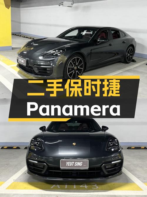 优雅从容，性能不减——二手保时捷Panamera，88.8万圆你GT梦想