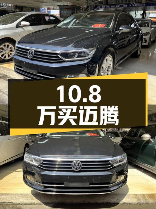10.8万，入手 2018款大众迈腾豪华型，7.1s破百