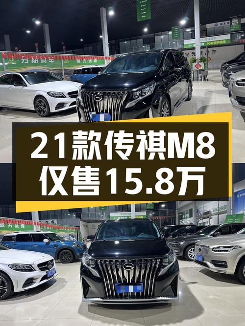 21款传祺M8仅售15.8万，青岛车源黑色 3.6万公里未过户！