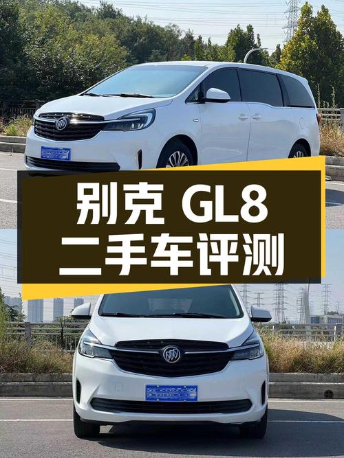 别克GL8 2021款 陆上公务舱 652T 舒适型二手车评测