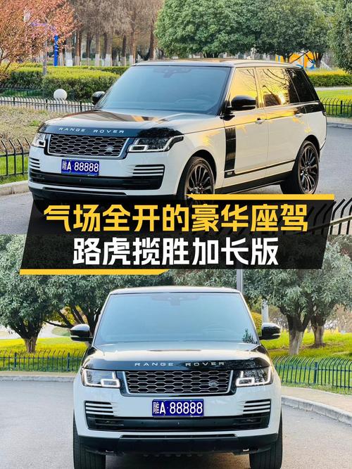 气场全开的豪华座驾，2020款路虎揽胜加长版，等你来体验！