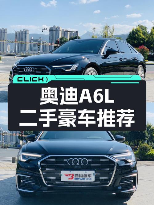 准新奥迪A6L：7千公里一手车，32.88万体验"西装暴徒"！