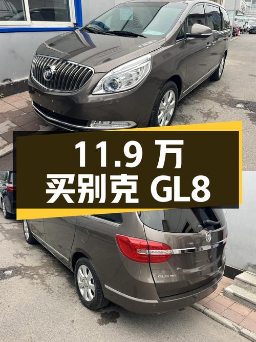 11.9万可买 2014款别克 GL8，6.7万公里，1次过户！