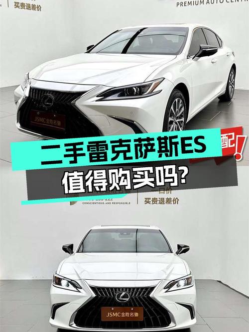 22.79万的 2022款雷克萨斯ES 卓越版，1.3万公里，0过户，值吗？